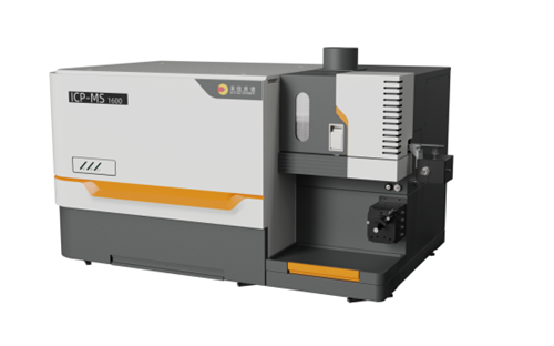 電感耦合等離子體質(zhì)譜儀ICP-MS 1600